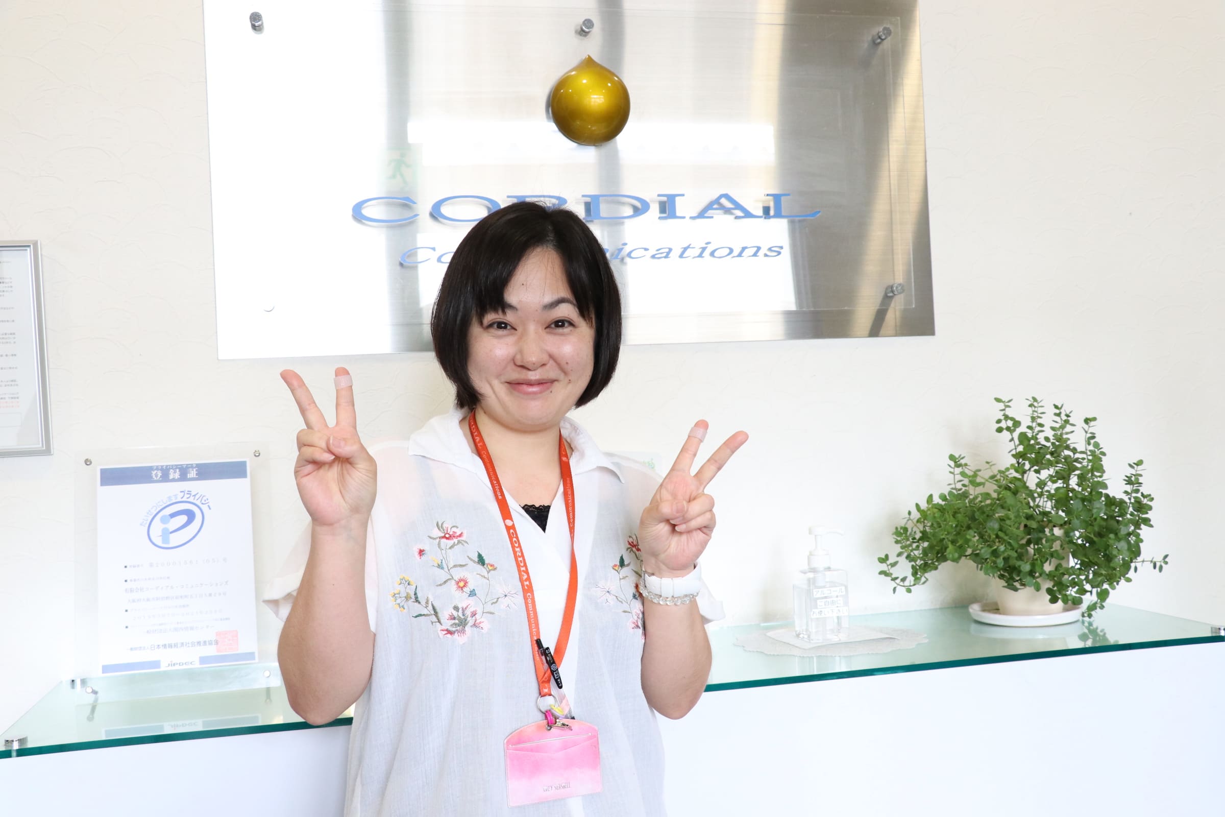 有限会社 コーディアル・コミュニケーションズメイン画像3